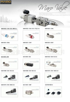 针阀-MARO 吸盘-针阀尽在阿里巴巴-青岛健永气动液压